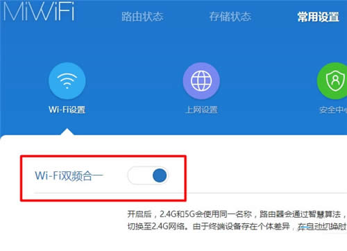 С��·����3 5G WiFi���÷��� ·����