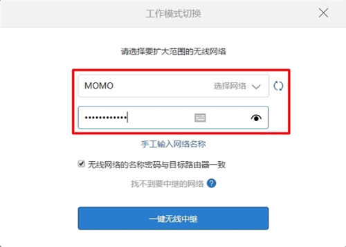 小米路由器Mini无线中继(桥接)设置教程 路由器