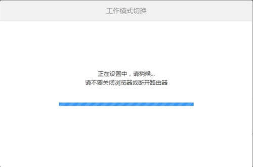 小米路由器Mini无线中继（桥接）设置图文使用教程 路由器
