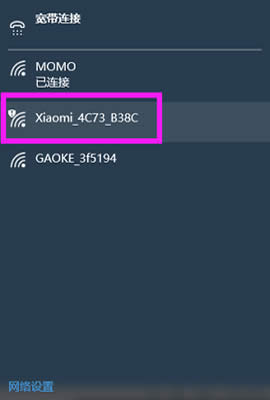 小米路由器192.168.31.1无法访问 路由器