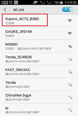 小米路由器Mini恢复出厂设置 路由器