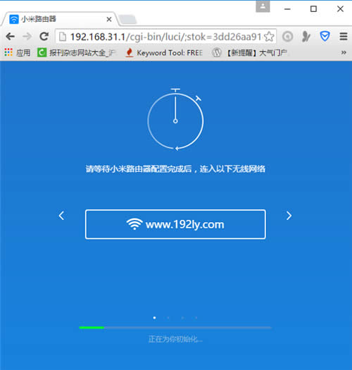 小米路由器Mini安装设置方法 路由器