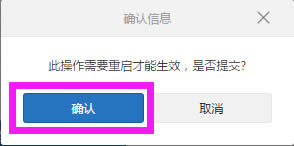 小米路由器Mini IP地址更改方法 路由器