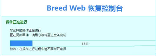 斐讯 K2 无线路由器刷回原厂固件方法 路由器
