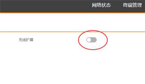 斐讯 K3 无线路由器无线中继设置图文使用教程 路由器