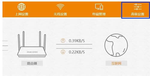 斐讯 K2 无线路由器恢复出厂设置教程 路由器