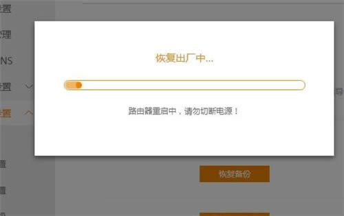 斐讯 K2 无线路由器恢复出厂设置教程 路由器