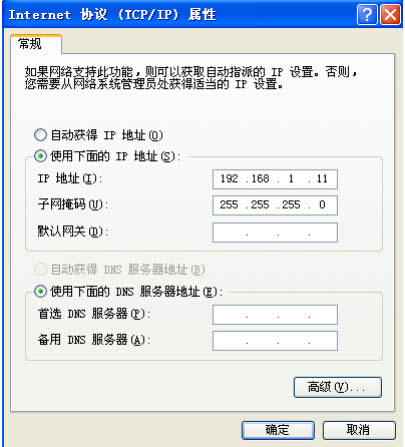 斐讯 FIR302C 无线路由器WDS无线桥接设置 路由器
