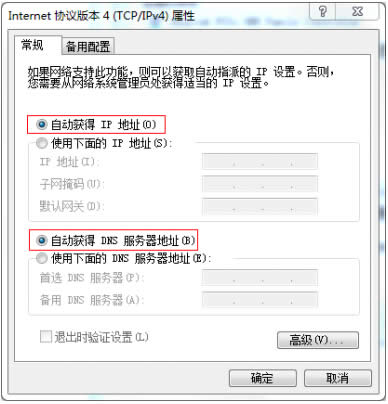 斐讯 FIR302C 无线路由器健康节能设置 路由器