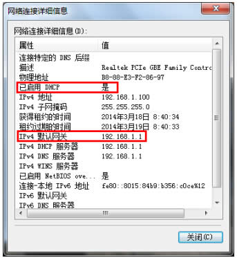 斐讯 FIR302C 无线路由器健康节能设置 路由器