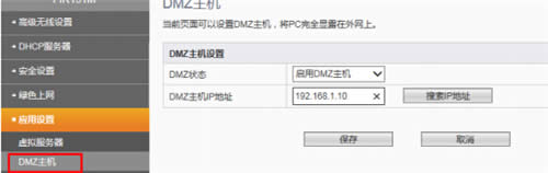 斐讯 FIR151M 无线路由器端口映射设置指南 路由器