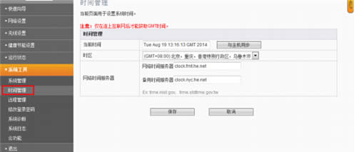 �Ѷ FIR302C ����·�����ҳ����Ʋ���ָ�� ·����