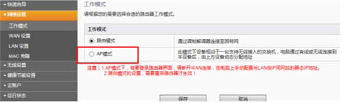 �Ѷ FIR302B ����·�������߽�����WDS���� ·����