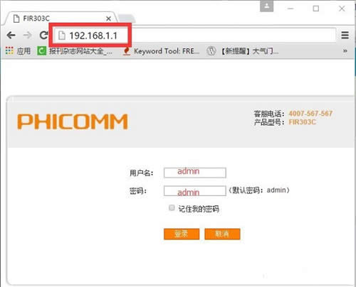 �Ѷ FIR303C ����·������������ ·����