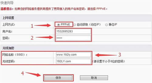 �Ѷ FIR303C ����·������������ ·����