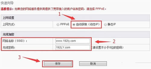 �Ѷ FIR303C ����·������������ ·����