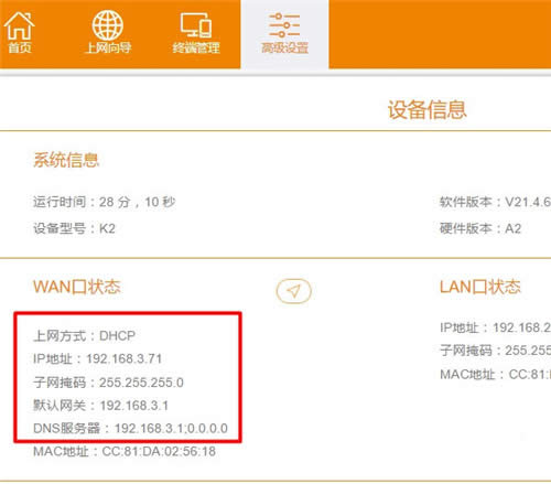 �Ѷ K2 ����·�����ϲ������������ ·����