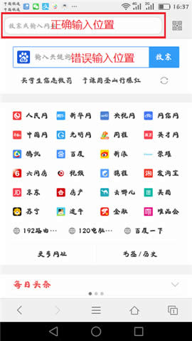 斐讯 K2 无线路由器手机设置 路由器