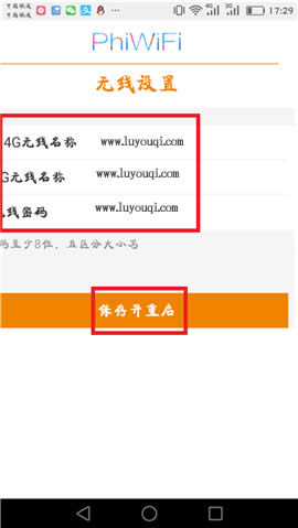 斐讯 K2 无线路由器手机设置 路由器