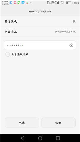 斐讯 K2 无线路由器手机设置 路由器