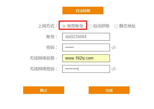 斐讯 K2 无线路由器上网设置指南 路由器