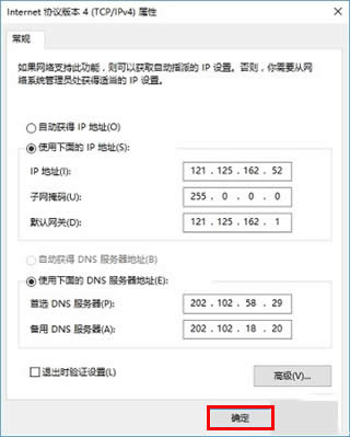 斐讯 K2 无线路由器上网设置指南 路由器
