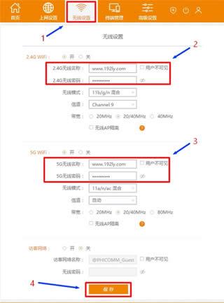 斐讯 K2 无线路由器无线桥接设置指南 路由器