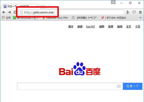斐讯路由器phicomm.me进不去解决方法 路由器