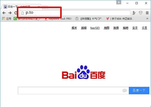 斐讯 p.to页面打不开解决方法 路由器