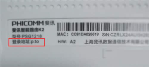 斐讯 K2 无线路由器如何隐藏WiFi网络 路由器