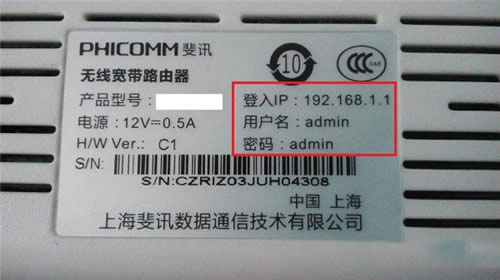 斐讯 K2 无线路由器如何隐藏WiFi网络 路由器