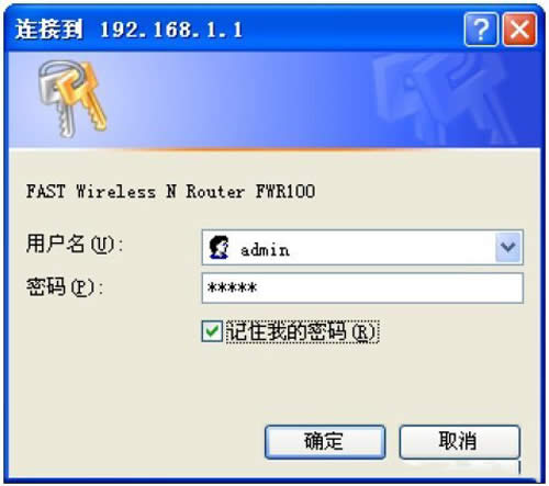 Ѹ�� FWR100 ����·������������ָ�� ·����