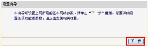 Ѹ�� FWR100 ����·������������ָ�� ·����