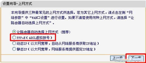 Ѹ�� FWR100 ����·������������ָ�� ·����