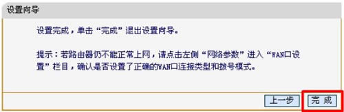 Ѹ�� FWR100 ����·������������ָ�� ·����