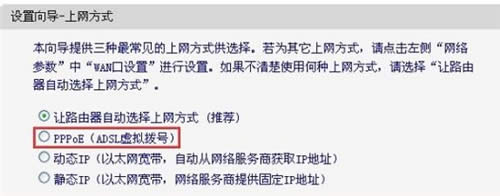 迅捷 FW450R 无线路由器设置无线WiFi上网操作流程 路由器