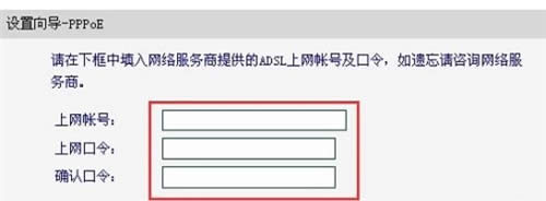 迅捷 FW450R 无线路由器设置无线WiFi上网操作流程 路由器