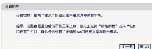 迅捷 FW450R 无线路由器设置无线WiFi上网操作流程 路由器