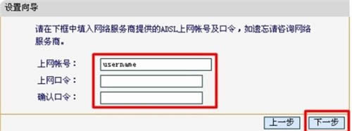 迅捷 FWR310 V1 无线路由器PPPOE拨号上网设置 路由器