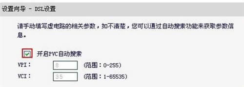 迅捷 FWD105 无线路由器ADSL路由模式设置方法 路由器