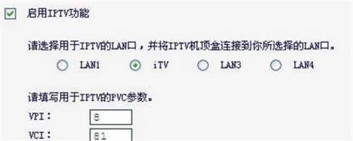 迅捷 FWD105 无线路由器ADSL路由模式设置方法 路由器