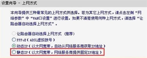 迅捷 FW300RM 迷你无线路由器设置无线路由模式设置 路由器