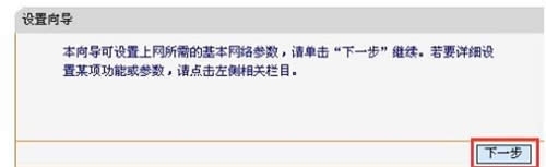 Ѹ�� FW300RM ��������·������������·��ģʽ���� ·����