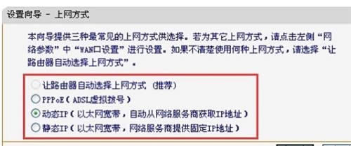 Ѹ�� FW300RM ��������·������������·��ģʽ���� ·����