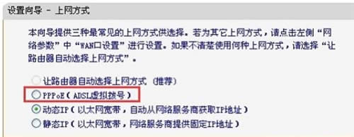 Ѹ�� FW300RM ��������·������������·��ģʽ���� ·����