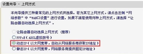 Ѹ�� FW300RM ��������·������������·��ģʽ���� ·����