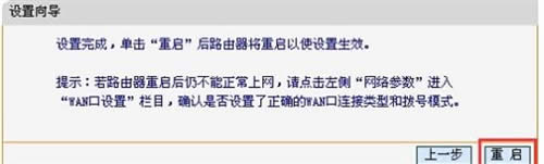 Ѹ�� FW300RM ��������·������������·��ģʽ���� ·����