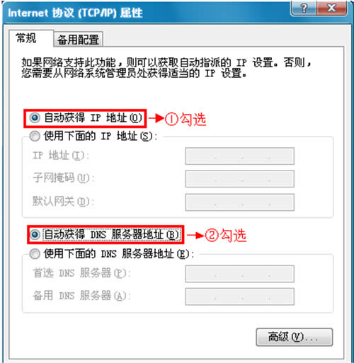 迅捷 FBD300 V1 无线路由器设置教程 路由器