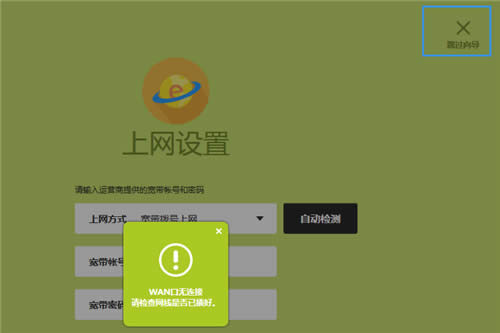 Ѹ�� FW325R V1 ����·��������������������AP��ʹ�÷��� ·����