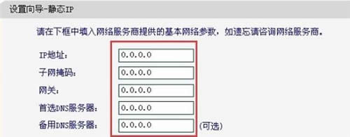 Ѹ�� FW3030R ����·������������WiFi��������ָ�� ·����